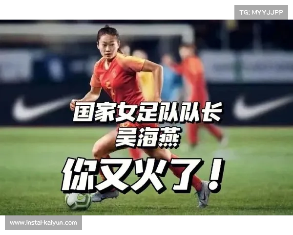北欧女足社区化培养模式探析及其对中国女足发展的启示 北欧女足社区化培养模式探析及其对中国女足发展的启示